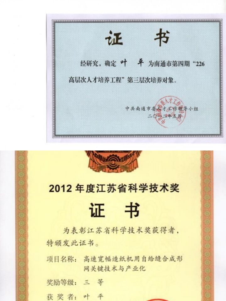 QQ图片20171211153005.jpg