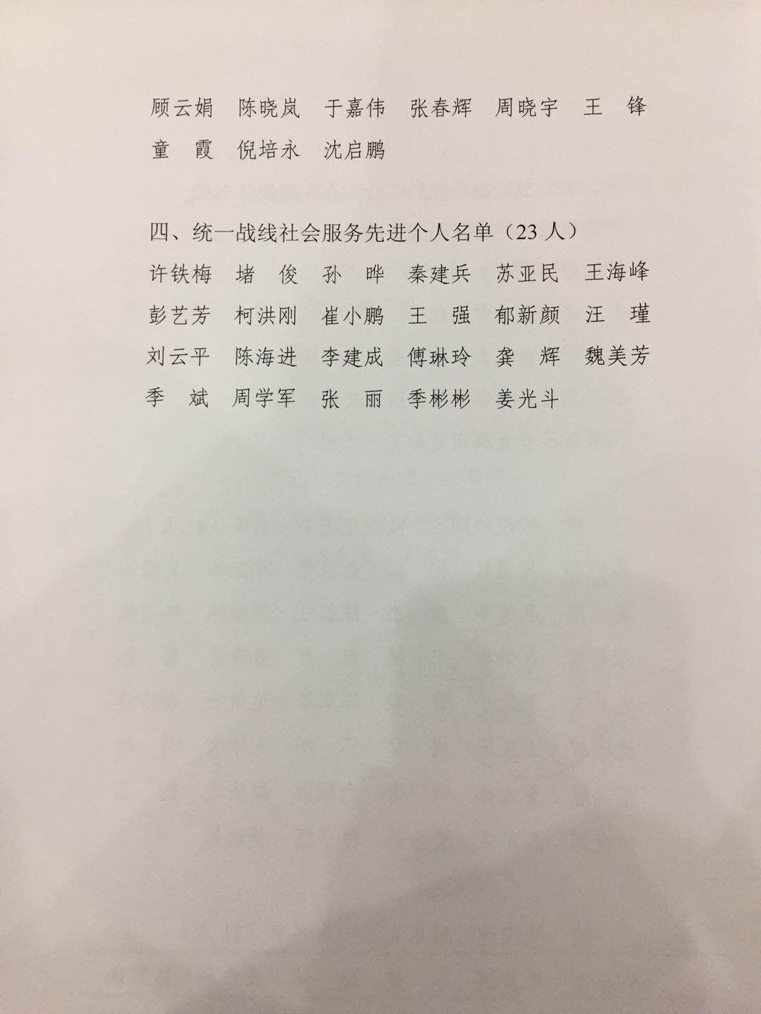QQ图片20171213161957.jpg