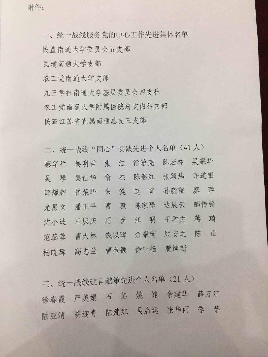 QQ图片20171213162002.jpg
