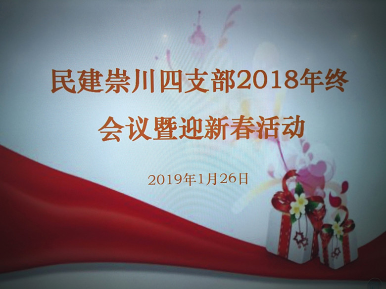 会标_副本.jpg 会标_副本.jpg