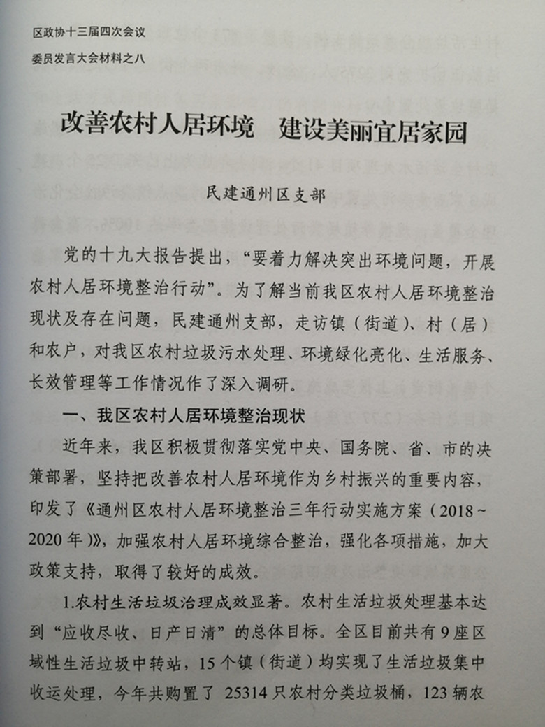 ca0d7c574c30f838b7a80c9a2c25e56_副本.jpg