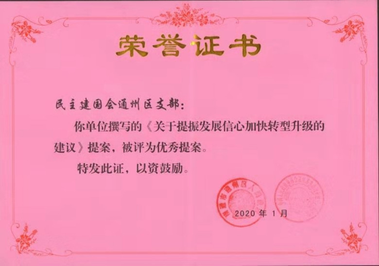fd5ac917f128c2f582f38d2663174ea_副本.jpg