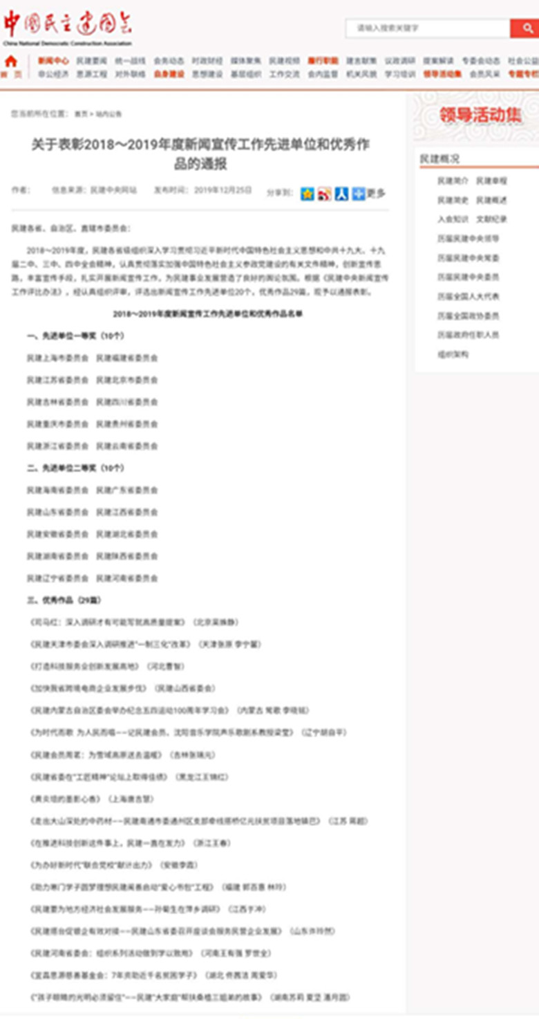 微信图片_20200320145038_副本.jpg