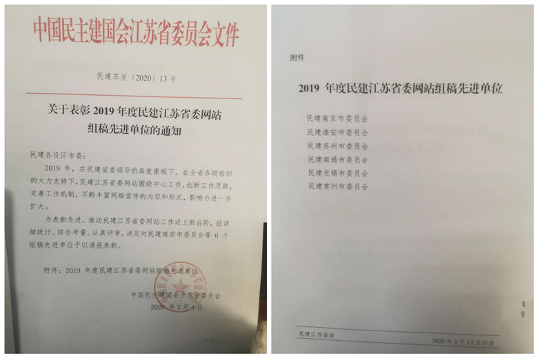 微信图片_20200320145617_副本.jpg 微信图片_20200320145617_副本.jpg