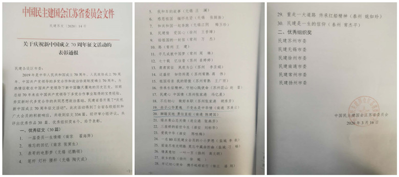 微信图片_20200320145605_副本.jpg 微信图片_20200320145605_副本.jpg